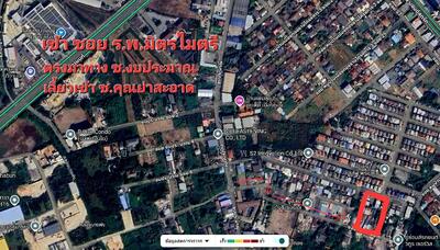 ขาย - ที่ดิน ซ.แจ้งวัฒนะ-ปากเกร็ด 38, นนทบุรี