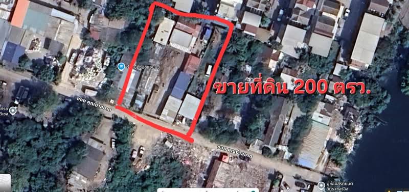 ที่ดิน ซ.แจ้งวัฒนะ-ปากเกร็ด 38, Nonthaburi, Khlong Klue, Pak Kret, Nonthaburi, , 800 sqm, Land For Sale, by ชิสา โพธิ์บุญ, 60138680 - DDproperty.com