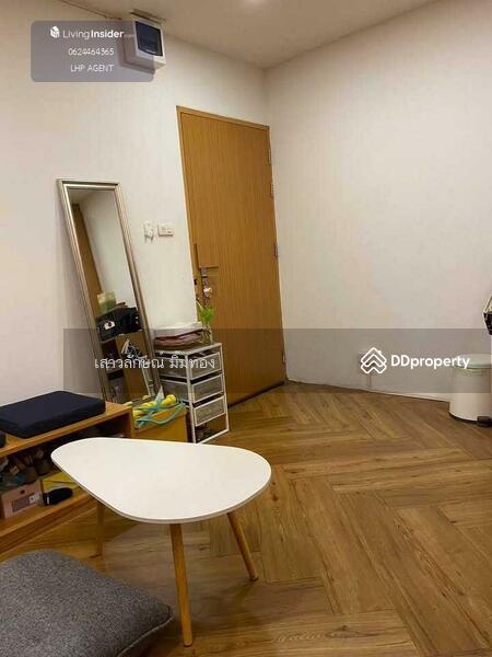 For Rent - Royal Park 2, Bangkok