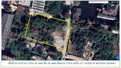 ขาย - ที่ดิน สร้างสร้างอพาร์ตเม้นท์ สร้างOffice ถนนแบริ่ง-ลาซาล เนื้อที่ 642 ตรว. พระโขนง, กรุงเทพ
