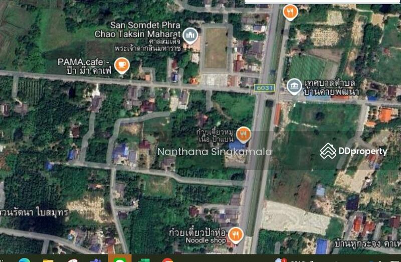 ขาย - ที่ดินเปล่า, ระยอง