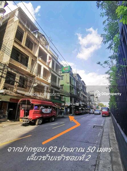 ให้เช่า - ซอยสุขุมวิท 93, กรุงเทพ