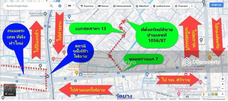 ขาย - บ้าน 2-ห้องนอน, กรุงเทพ