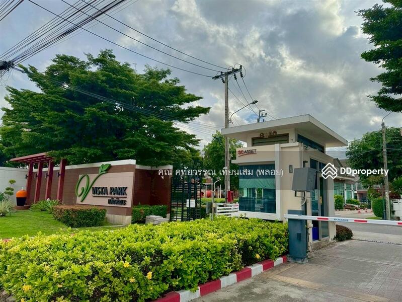 ขาย - Vista Park Chaengwattana : วิสต้าปาร์ค แจ้งวัฒนะ, นนทบุรี