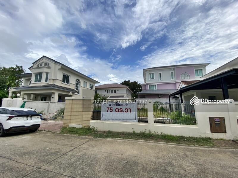 For Sale - Nantawan Ramintra-Watcharaphon, Bangkok