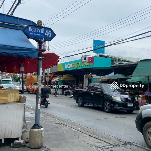 ขาย - ที่ดิน4-7-74 ไร่ ซ.เรวดี46 ผังสีส้ม, นนทบุรี