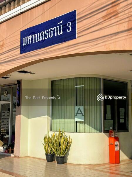 ขาย - มหานครธานี คอนโด, กรุงเทพ