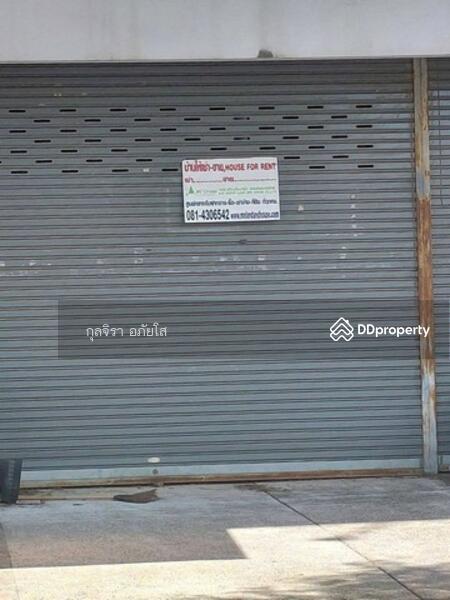 For Rent - RK Office Park, Bangkok