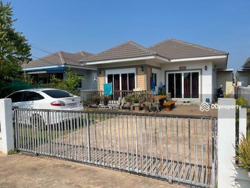 ขาย - ตำบล บ้านฝาง อำเภอ บ้านฝาง จังหวัด ขอนแก่น, ขอนแก่น