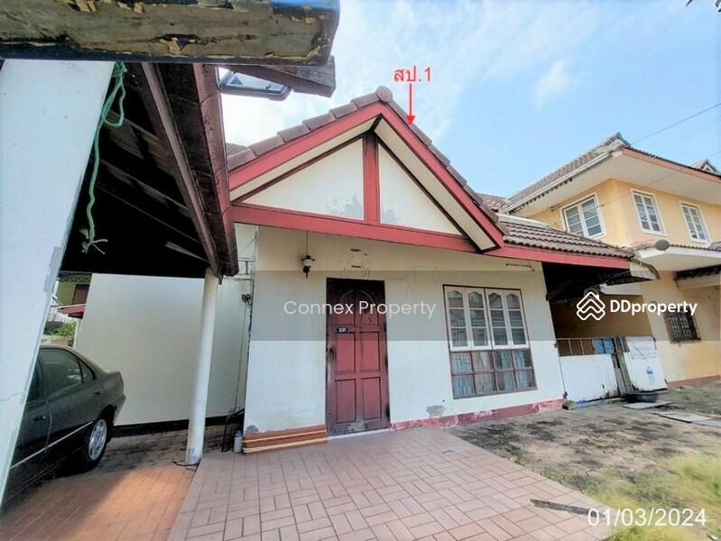 For Sale - Vista Garden, Bangkok