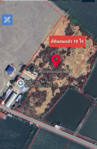 ขาย - ที่ดินบางแก้ว สมุทรสงคราม, สมุทรสงคราม