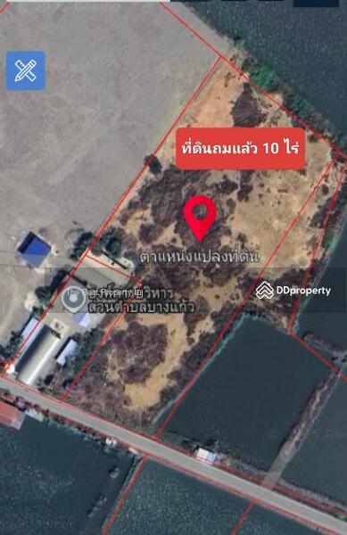 For Sale - ที่ดินบางแก้ว สมุทรสงคราม, Samut Songkhram