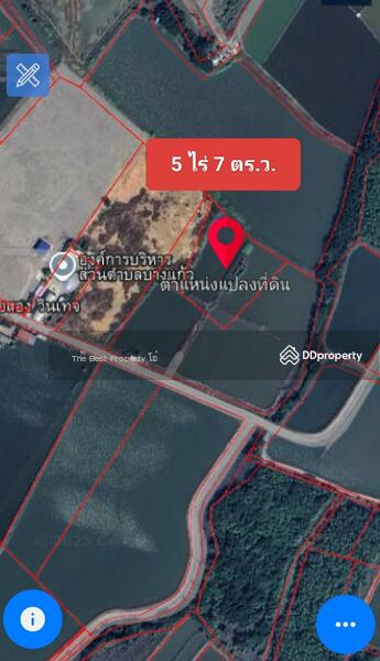 For Sale - ที่ดินบางแก้ว สมุทรสงคราม, Samut Songkhram