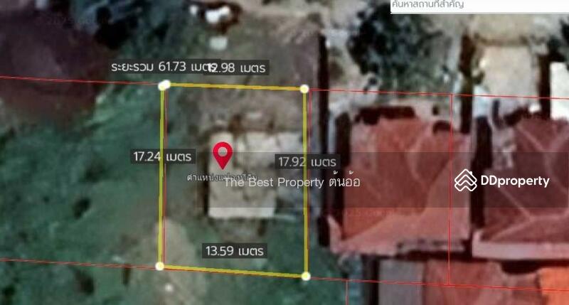 ขาย - ที่ดินหนองปลิง นครสวรรค์, นครสวรรค์