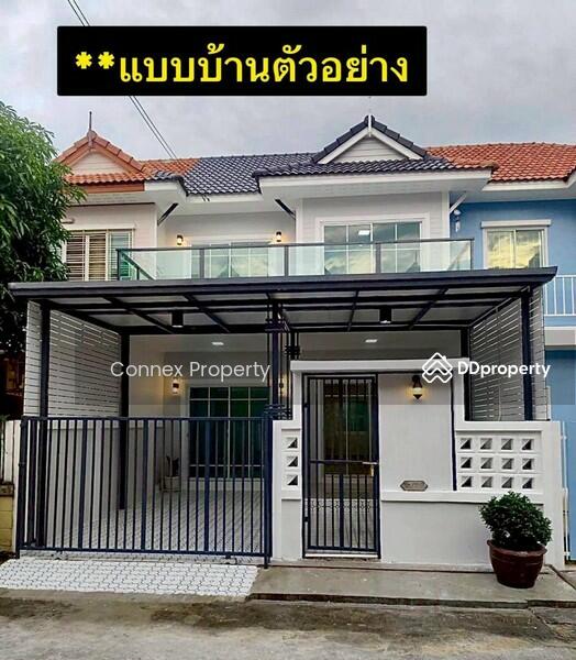 ขาย - Baan Prueksasiri 1 : บ้าน พฤกษาสิริ 1, กรุงเทพ