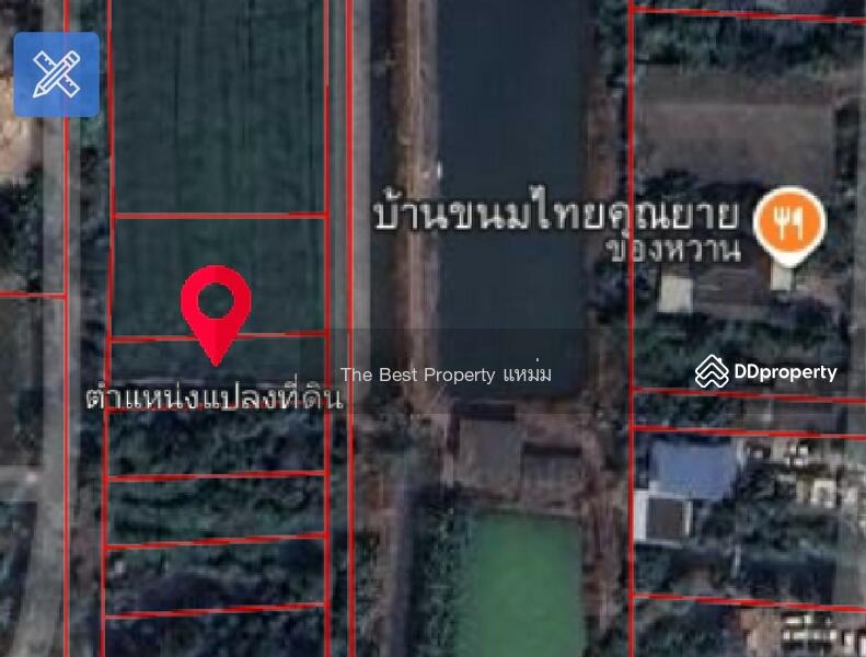 ขาย - ที่ดินลาดกระบัง กรุงเทพมหานคร, กรุงเทพ