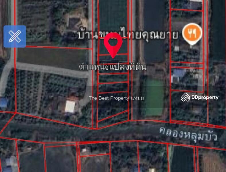 ขาย - ที่ดินลาดกระบัง กรุงเทพมหานคร, กรุงเทพ