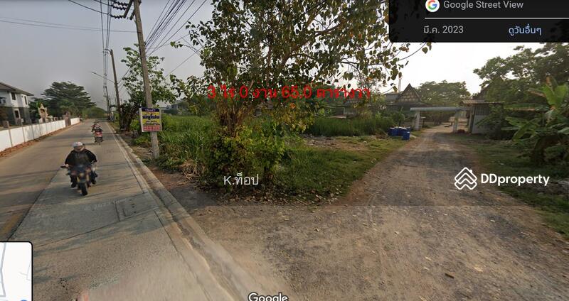 ขาย - ขายที่ดิน, สมุทรสาคร