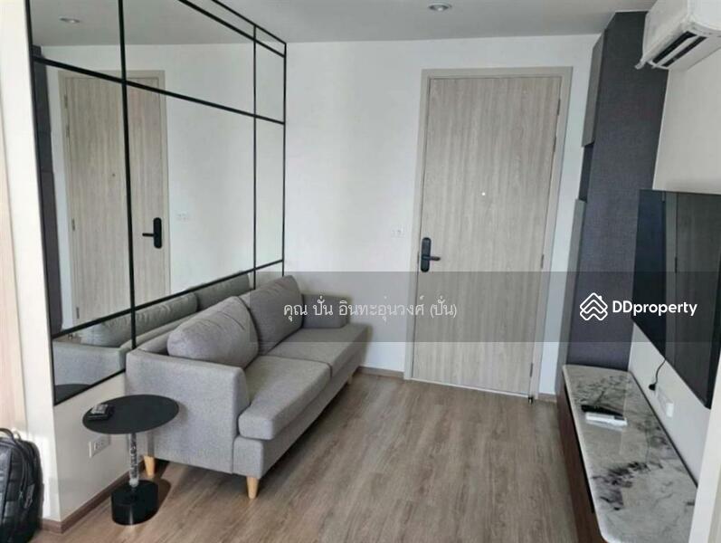 For Sale - Nue District R9, Bangkok