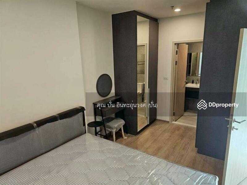 ขาย - Nue District R9 : นิว ดิสทริค อาร์ 9, กรุงเทพ