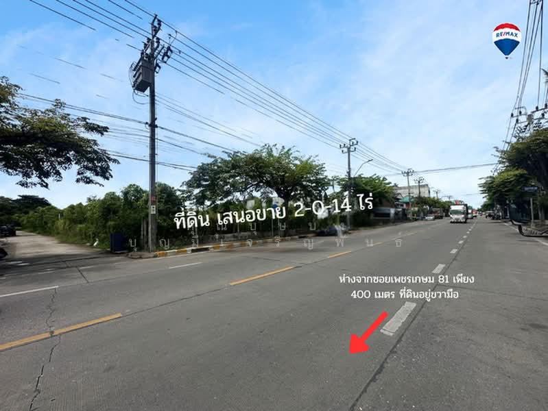 ที่ดินติดถนนเลียบคลองภาษีเจริญ ใกล้แยกเพชรเกษม 8 ถ.เลียบคลองภาษีเจริญฝั่งเหนือ, กรุงเทพ, ถ.เลียบคลองภาษีเจริญฝั่งเหนือ, หนองค้างพลู, หนองแขม, กรุงเทพ, 3,256 ตร.ม., ที่ดิน ขาย, โดย คุณบุษบง บุญมีเจริญพันธ์, 60144708 - DDproperty.com