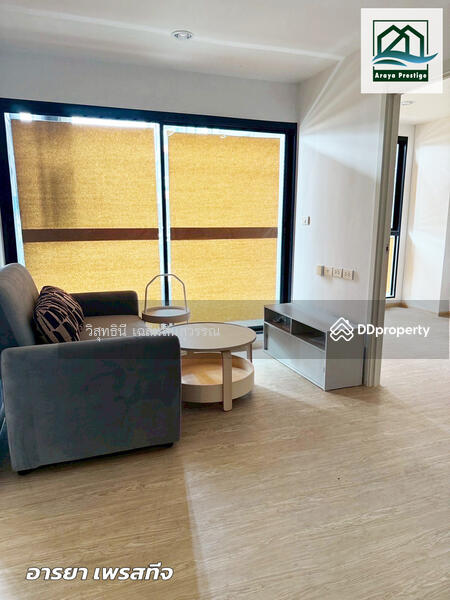 For Sale - The Excel Ratchada 18, Bangkok