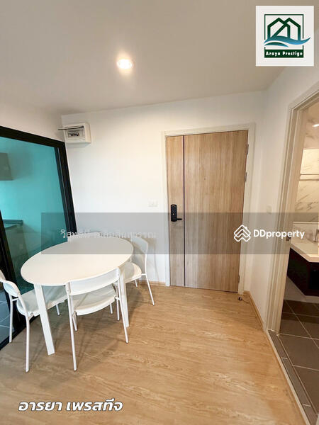 For Sale - The Excel Ratchada 18, Bangkok