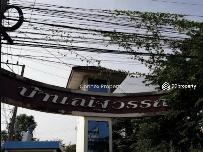 ขาย - บ้าน ณัฐวรรณ หนองจอก Baan Natthawan, กรุงเทพ