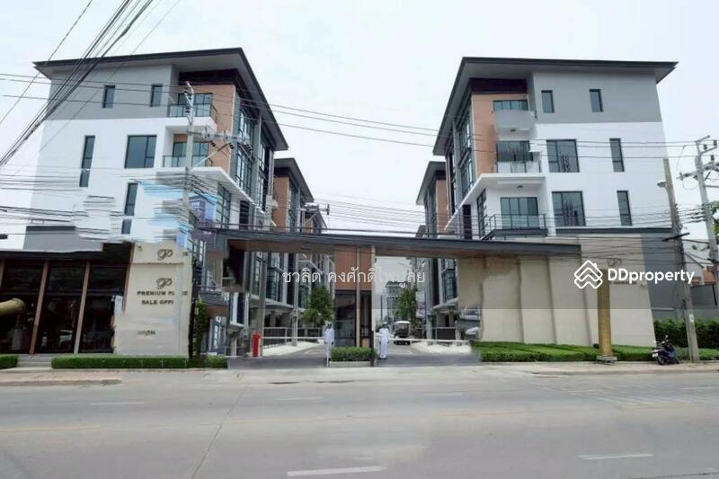 ขาย - Premium Place Kaset-Nawamin : พรีเมี่ยมเพลส เกษตร-นวมินทร์, กรุงเทพ