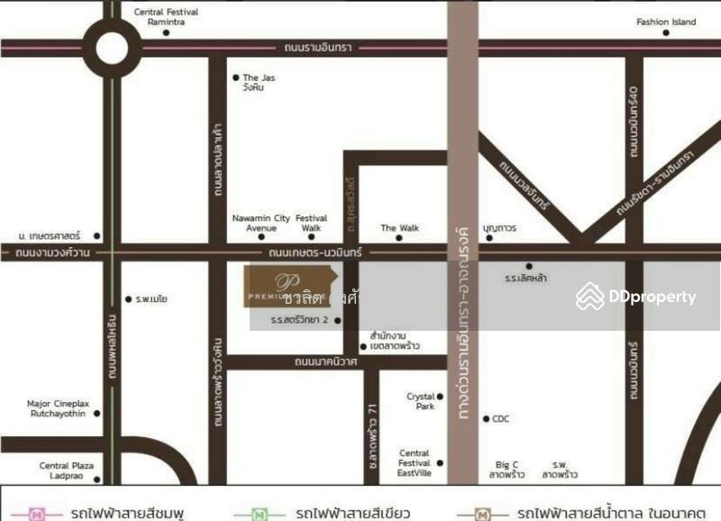 ขาย - Premium Place Kaset-Nawamin : พรีเมี่ยมเพลส เกษตร-นวมินทร์, กรุงเทพ