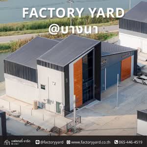 ขาย - โครงการแฟคทอรี่ ยาร์ด @บางนา, สมุทรปราการ