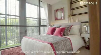 ขาย - Regal Sathon-Naradhiwas : รีเกิล สาทร-นราธิวาส, กรุงเทพ