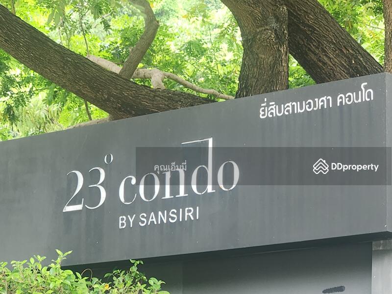 For Sale - 23 องศา เขาใหญ่, Nakhon Ratchasima