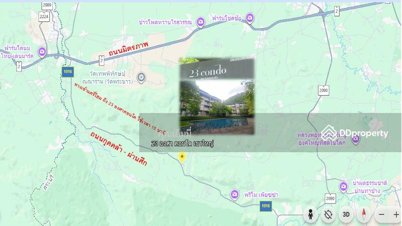 For Sale - 23 องศา เขาใหญ่, Nakhon Ratchasima