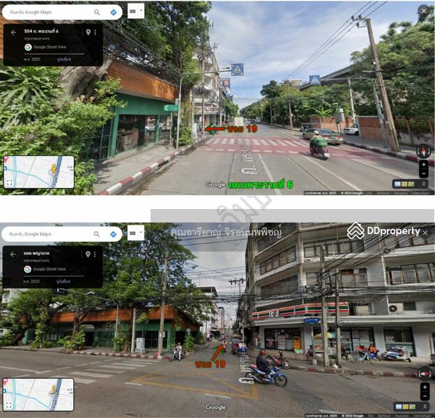 ขาย - ขายที่ดินถนนพระราม 6 เขตดุสิต เนื้อที่ 6 ไร่ ติดคลองแสนแสบช่วงสะพานผ่านฟ้า-ประตูน้ำ ใกล้ทางด่วนยมราช, กรุงเทพ