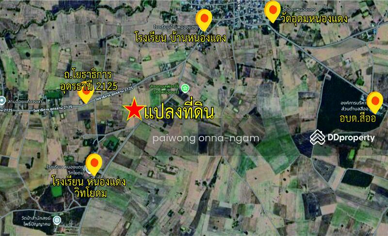 For Sale - 41110, Udon Thani