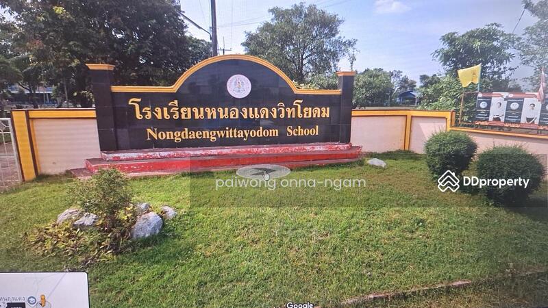 ขาย - 41110, อุดรธานี
