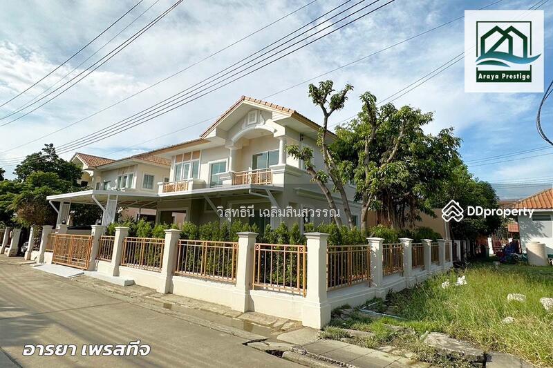 For Sale - Pruksa Village Pracha Uthit 90, Samut Prakan