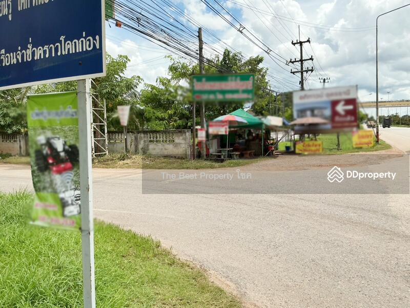 ขาย - ที่ดินกุดสระ อุดรธานี, อุดรธานี