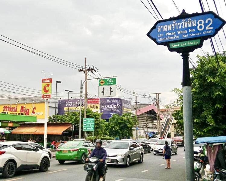 ขาย อาคารพาณิชย์ 4 ชั้น ติดถนนลาดพร้าววังหิน เนื้อที่ 41 ตรว. เนื้อที่ใช้สอย 512 ตรม, Bangkok, Lat Phrao, Bangkok, , 512 sqm, Shophouse For Sale, by Korn Thiptharat, 60148728 - DDproperty.com