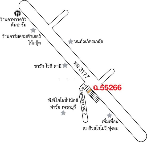 หมู่บ้านสุขอารีย์วิลล่า 2 ถ.เพชรเกษม-หาดเจ้าสำราญ ต.โพไร่หวาน อ.เมือง จ.เพชรบุรี, เพชรบุรี, 33/2 หมู่ที่ 2 เพชรเกษม-หาดเจ้าสำราญ, โพไร่หวาน, เมืองเพชรบุรี, เพชรบุรี, 160 ตร.ม., ตึกแถว-อาคารพาณิชย์ ขาย, โดย สุชาติ, 60148951 - DDproperty.com