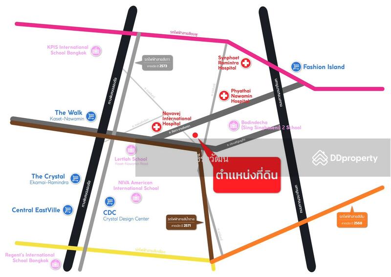 ขาย - ถนน นวลจันทร์ ซ.6 10230, กรุงเทพ