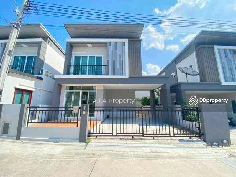 ทริโอทาวน์ ศรีราชา