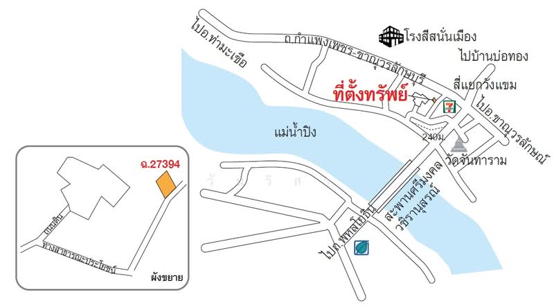 ตำบล วังแขม อำเภอ คลองขลุง จังหวัด กำแพงเพชร, Kamphaeng Phet, Wang Khaem, Khlong Khlung, Kamphaeng Phet, , 380 sqm, Land For Sale, by วันวิสา, 60150140 - DDproperty.com