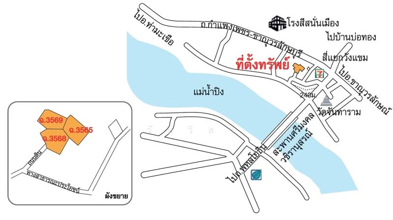 ตำบล วังแขม อำเภอ คลองขลุง จังหวัด กำแพงเพชร, กำแพงเพชร, วังแขม, คลองขลุง, กำแพงเพชร, 2,969 ตร.ม., ที่ดิน ขาย, โดย วันวิสา, 60150160 - DDproperty.com