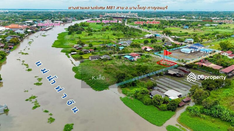 ขาย - ขายที่ดินใกล้แม่น้ำท่าจีน 111 ตรว. ซ.บ้านท่าเรือ4 (วิสูตร) ต.งิ้วราย อ.นครชัยศรี จ.นครปฐม, นครปฐม