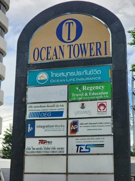 Ocean Tower I : โอเชี่ยนทาวเวอร์ 1, กรุงเทพ, 170 ถนนรัชดาภิเษก, คลองเตย, คลองเตย, กรุงเทพ, 308 ตร.ม., สำนักงาน ขาย, โดย ที่ทาง อสังหา, 60151604 - DDproperty.com