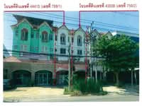 ขาย - ถนน เพชรเกษม (ทล.4) ตำบล ชะอำ อำเภอ ชะอำ จังหวัด เพชรบุรี, เพชรบุรี