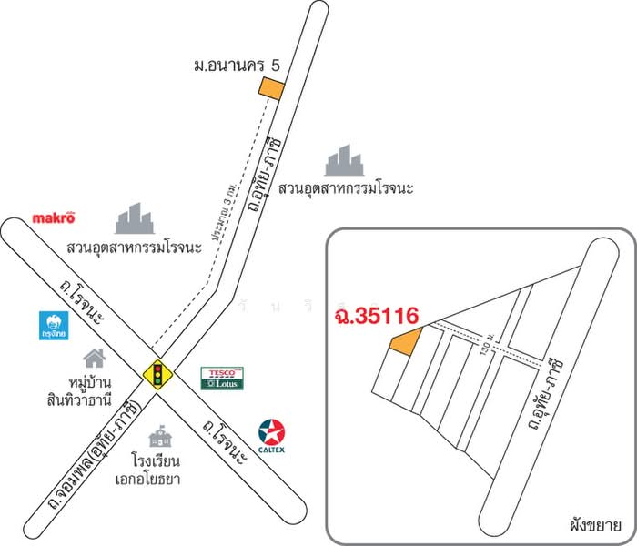 ถนน หนองกระดี่-สว่างอารมณ์ ตำบล ไผ่เขียว อำเภอ สว่างอารมณ์ จังหวัด อุทัยธานี, อุทัยธานี, ถนน หนองกระดี่-สว่างอารมณ์, ไผ่เขียว, สว่างอารมณ์, อุทัยธานี, 320 ตร.ม., กิจการ ขาย, โดย วันวิสา, 60152203 - DDproperty.com