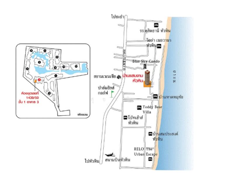 Baan San Ngam Hua Hin : บ้านแสนงาม หัวหิน, เพชรบุรี, ถนนเพชรเกษม, ชะอำ, ชะอำ, เพชรบุรี, 47 ตร.ม., คอนโด ขาย, โดย สุชาติ, 60152223 - DDproperty.com